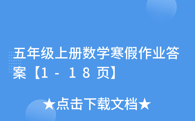 꼉σԔ(sh)WI(y)𰸡1-18퓡