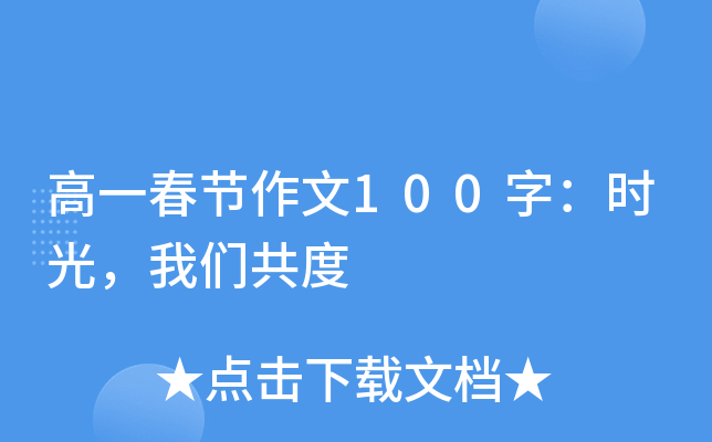 һ(ji)100֣r҂