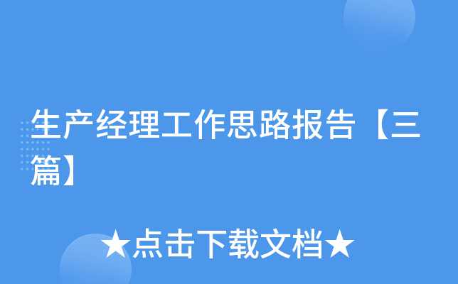 a(chn)(jng)˼·(bo)桾ƪ
