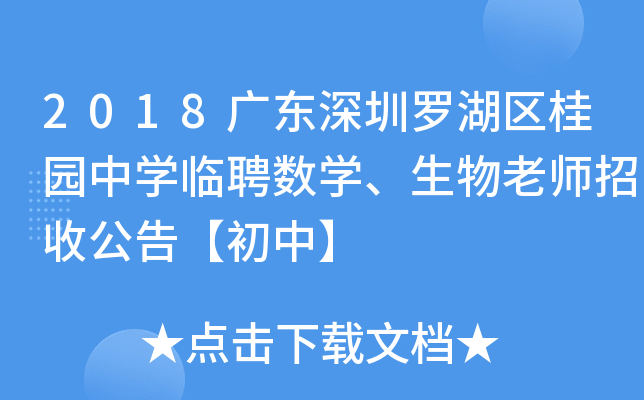 2018V|_^(q)@ЌW(xu)RƸ(sh)W(xu)ώչ桾С