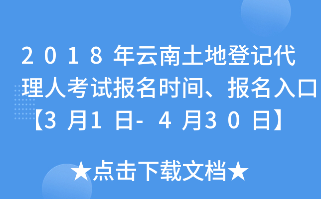 2018صӛ˿ԇrgڡ31-430ա