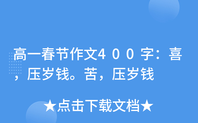 һ(ji)400֣ϲqX(qin)qX(qin)