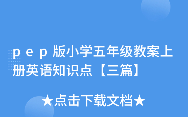 pepСW꼉̰σӢZ֪Rcƪ