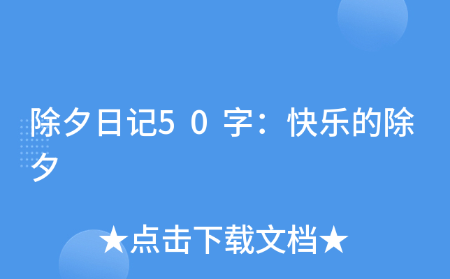 Ϧӛ50֣옷ĳϦ