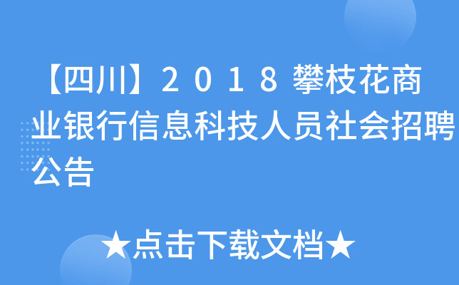 Ĵ2018֦̘I(y)yϢƼˆTƸ