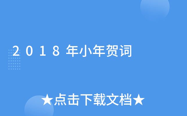 2018СR~