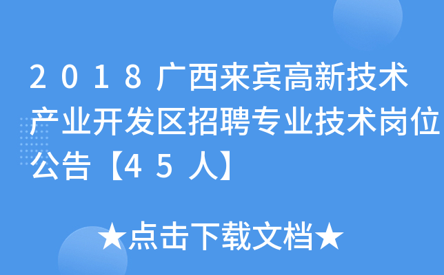 2018Ve¼g(sh)a(chn)I(y)_l(f)^(q)ƸI(y)g(sh)λ桾45ˡ