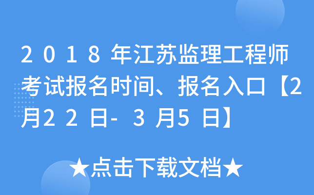 2018꽭KO(jin)̎ԇ(bo)r(sh)g(bo)ڡ222-35ա