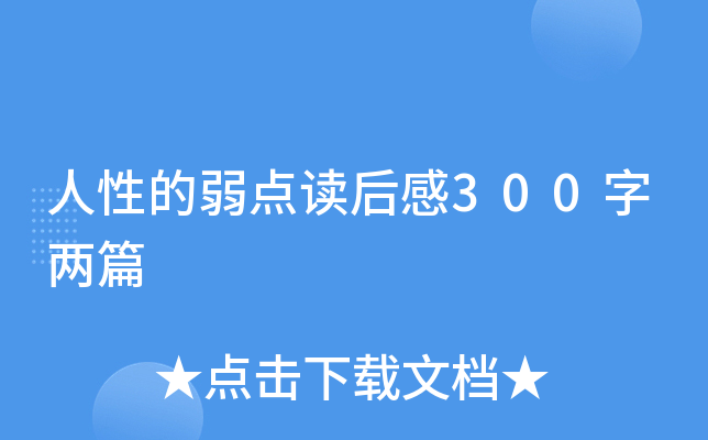 Եc(din)x300փƪ