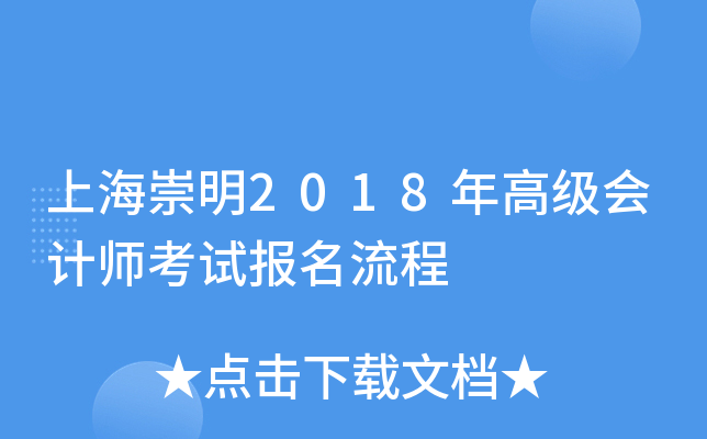 Ϻ2018߼Ӌԇ
