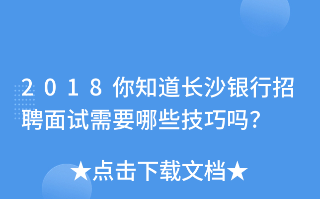 2018֪L(zhng)ɳyƸԇҪЩɆ᣿