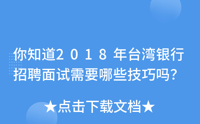 ֪2018_(ti)yƸԇҪЩɆ
