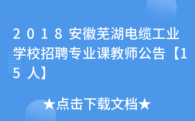 2018ʏ|I(y)W(xu)УƸI(y)n̎桾15ˡ