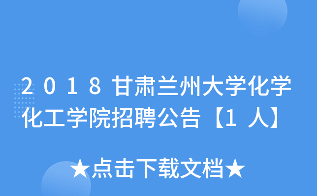 2018CmݴW(xu)W(xu)W(xu)ԺƸ桾1ˡ