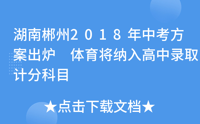 ϳ2018пt w{ȡӋֿĿ