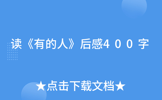 xеˡ400