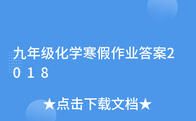 꼉(j)W(xu)I(y)2018