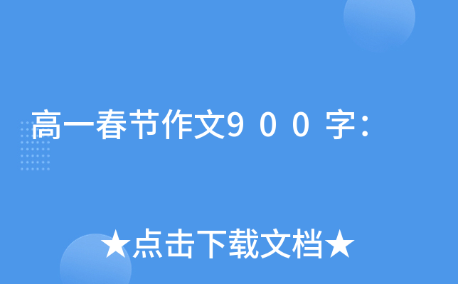 һ(ji)900֣