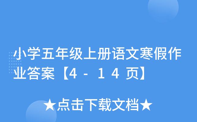 СW(xu)꼉(j)σ(c)Z(y)ĺI(y)𰸡4-14(y)