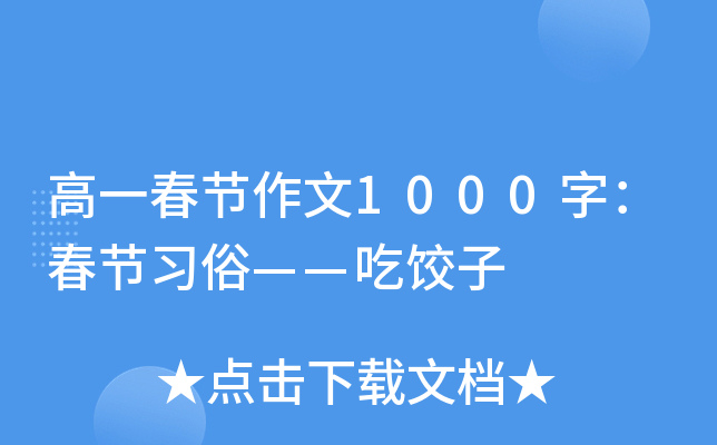 һ(ji)1000֣(ji)(x)ס