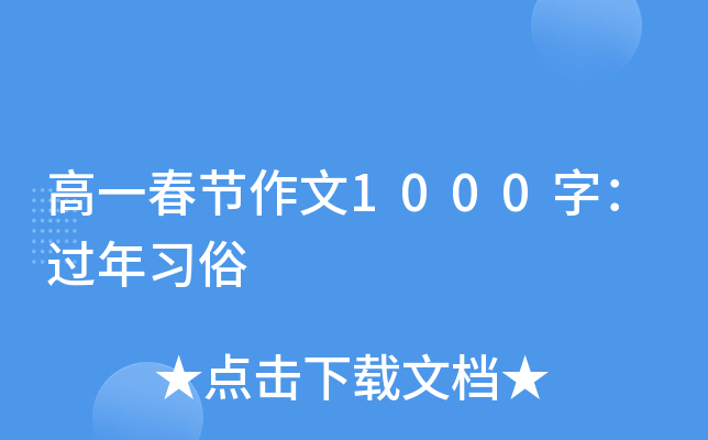 һ(ji)1000֣^