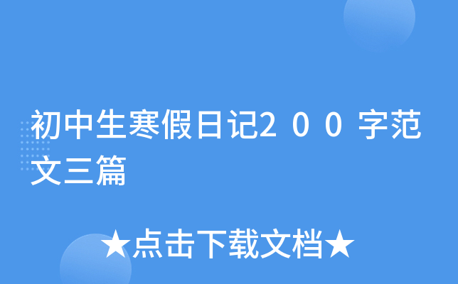 ӛ200ַƪ