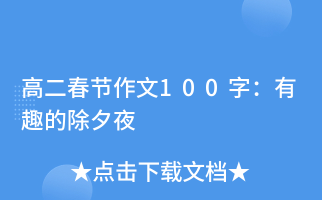 ߶(ji)100֣ȤĳϦҹ