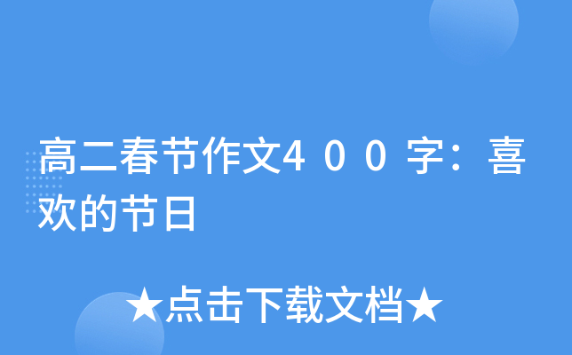 ߶(ji)400֣ϲgĹ(ji)