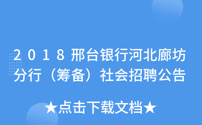 2018_(ti)yкӱȷУI䣩(hu)Ƹ