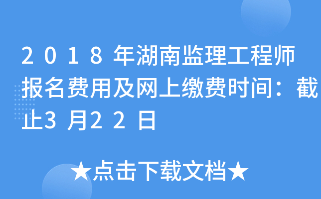 2018ϱO(jin)̎MüW(wng)UMrgֹ322
