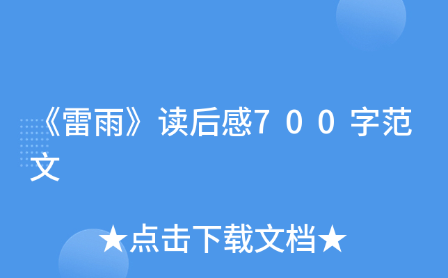 ꡷x700ַ