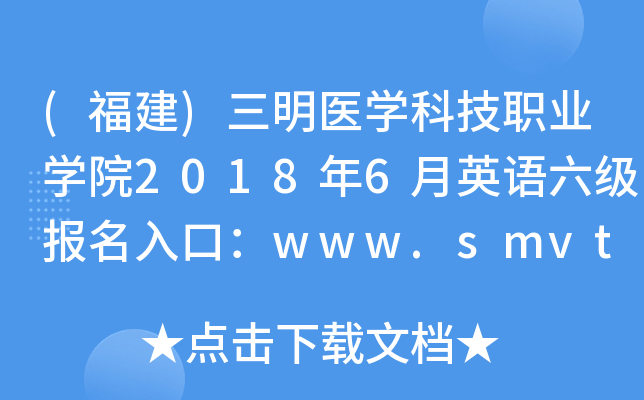 ()t(y)W(xu)ƼI(y)W(xu)Ժ20186ӢZڣwww.smvtc.com