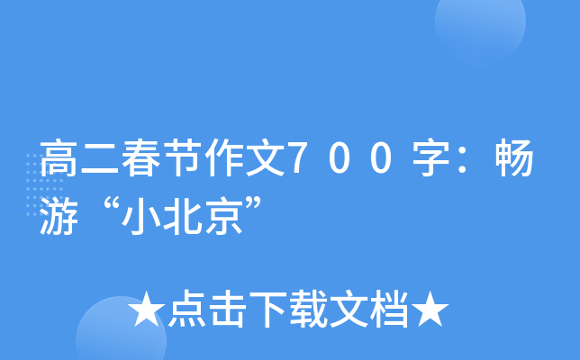 ߶(ji)700֣ΡС