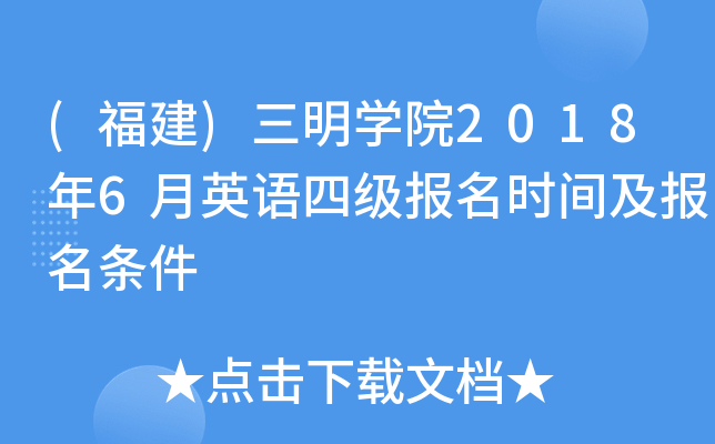 ()W(xu)Ժ20186ӢZļ(j)(bo)r(sh)g(bo)l