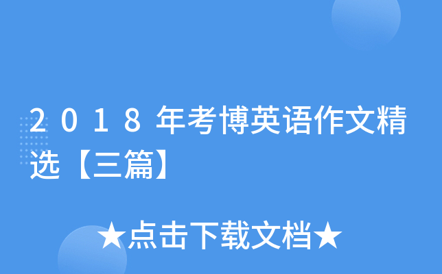 2018꿼ӢZľxƪ