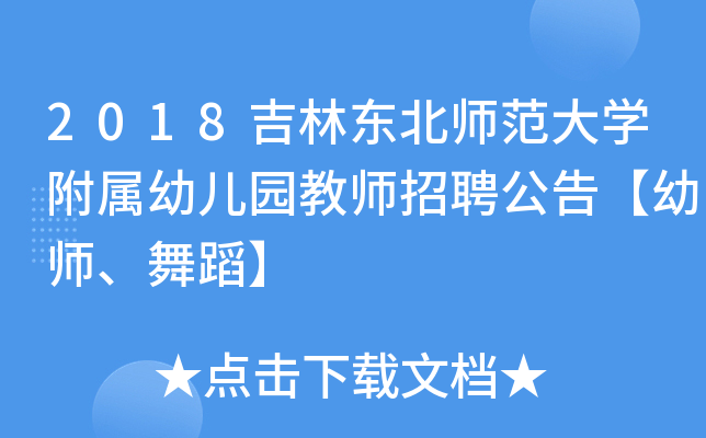 2018֖|W(xu)׃@̎Ƹ桾׎赸