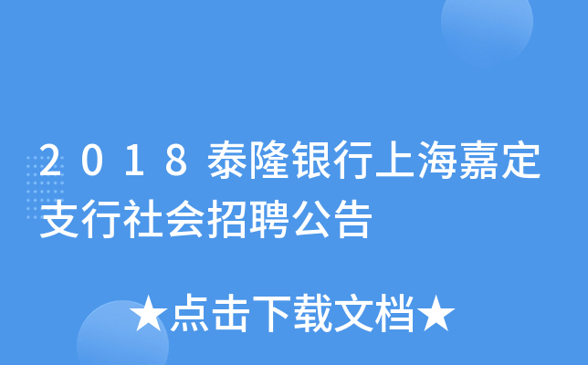 2018̩¡yϺζ֧Ƹ