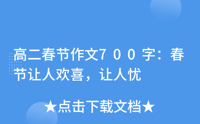 ߶(ji)700֣(ji)׌˚gϲ׌ˑn