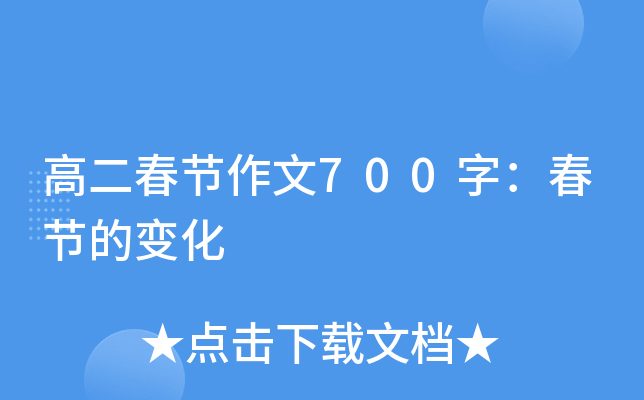 ߶(ji)700֣(ji)׃