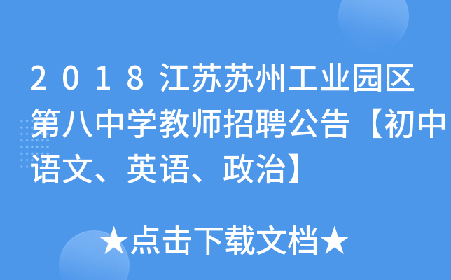 2018KKݹI(y)@^(q)ڰЌW̎Ƹ桾ZӢZΡ