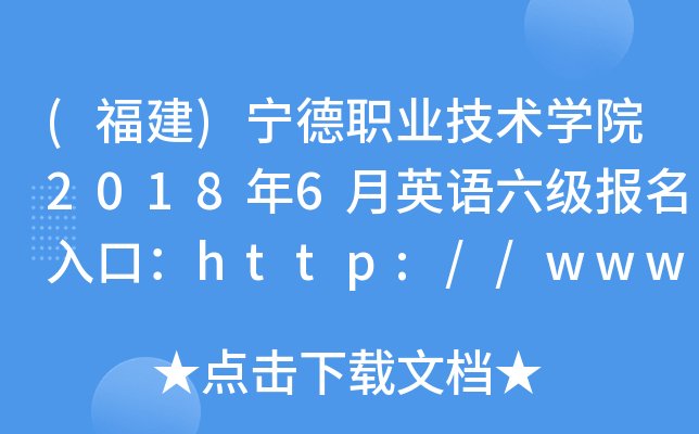 ()I(y)g(sh)W(xu)Ժ20186ӢZ(bo)ڣhttp://www.ndgzy.com/
