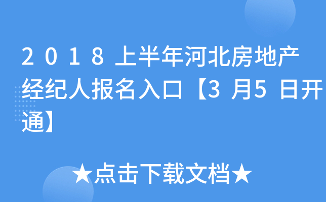 2018ϰӱخa(chn)(jng)o(j)ˈ(bo)ڡ35_(ki)ͨ
