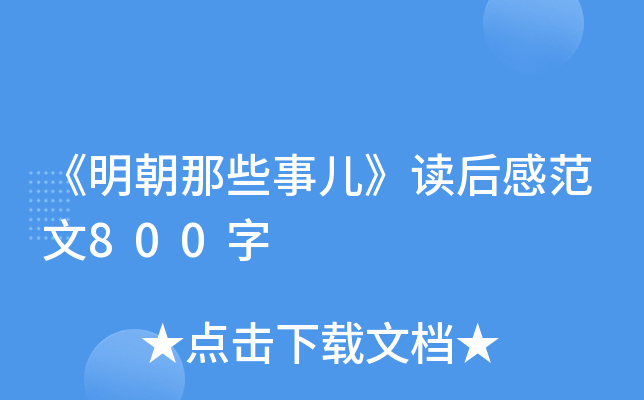 Щxз800