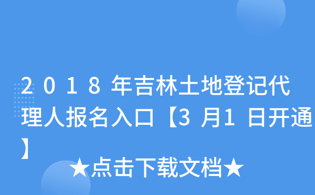 2018꼪صӛˈ(bo)ڡ31_(ki)ͨ