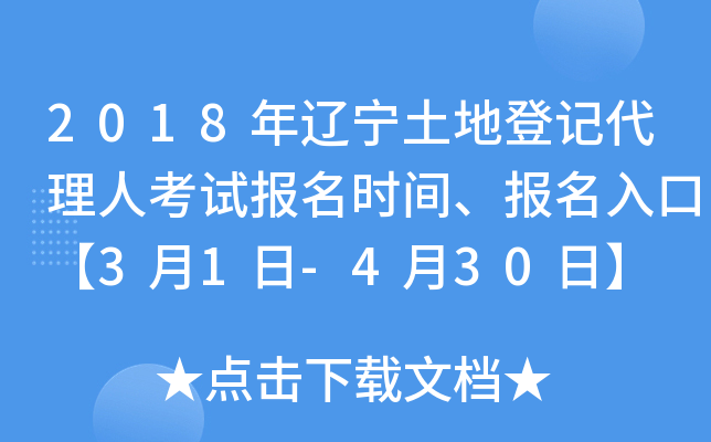 2018|صӛ˿ԇrgڡ31-430ա
