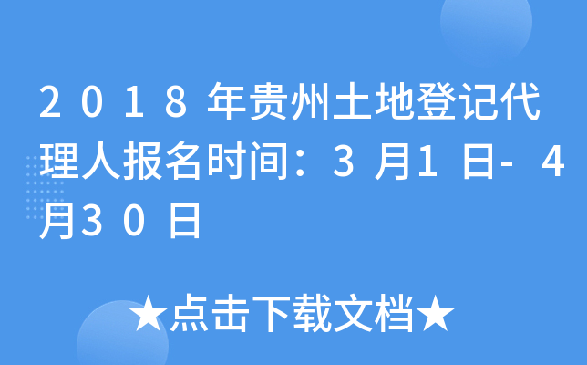 2018Fصӛˈrg31-430