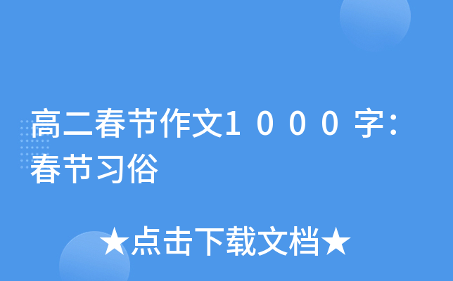߶(ji)1000֣(ji)(x)