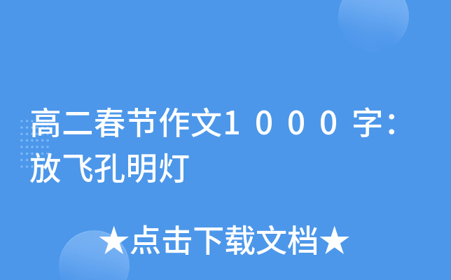 ߶(ji)1000֣w