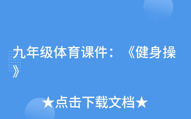 꼉wn١