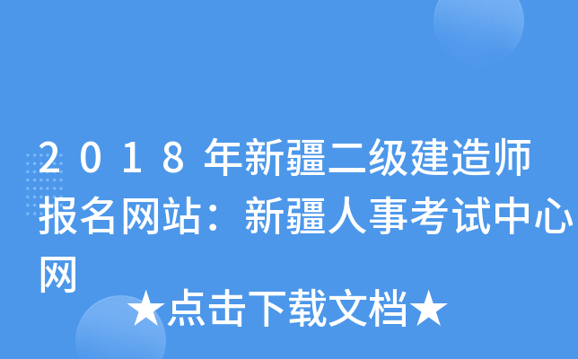 2018½쎟W(wng)վ½¿ԇľW(wng)